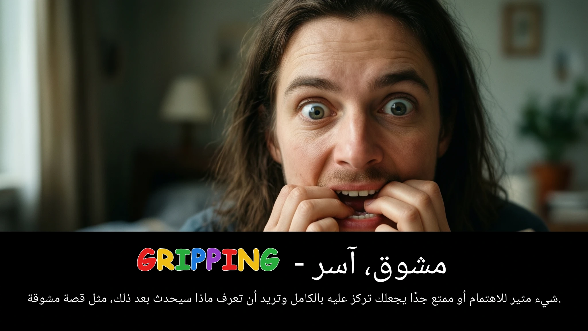 Arabic Illustration for gripping